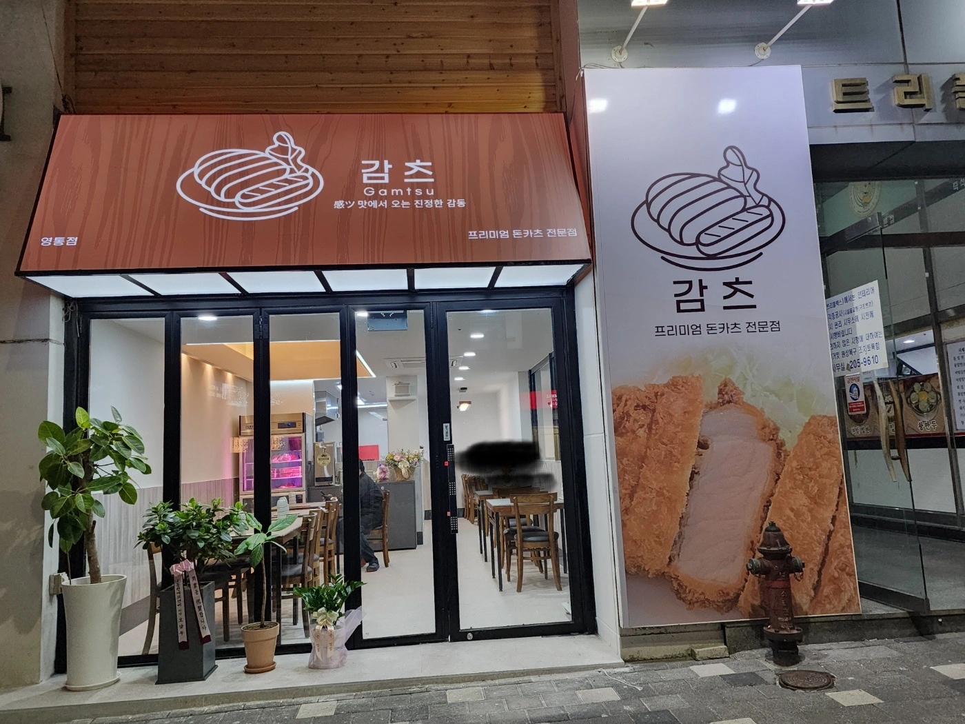 감츠 이번주 단기 알바 토요일( 오후)