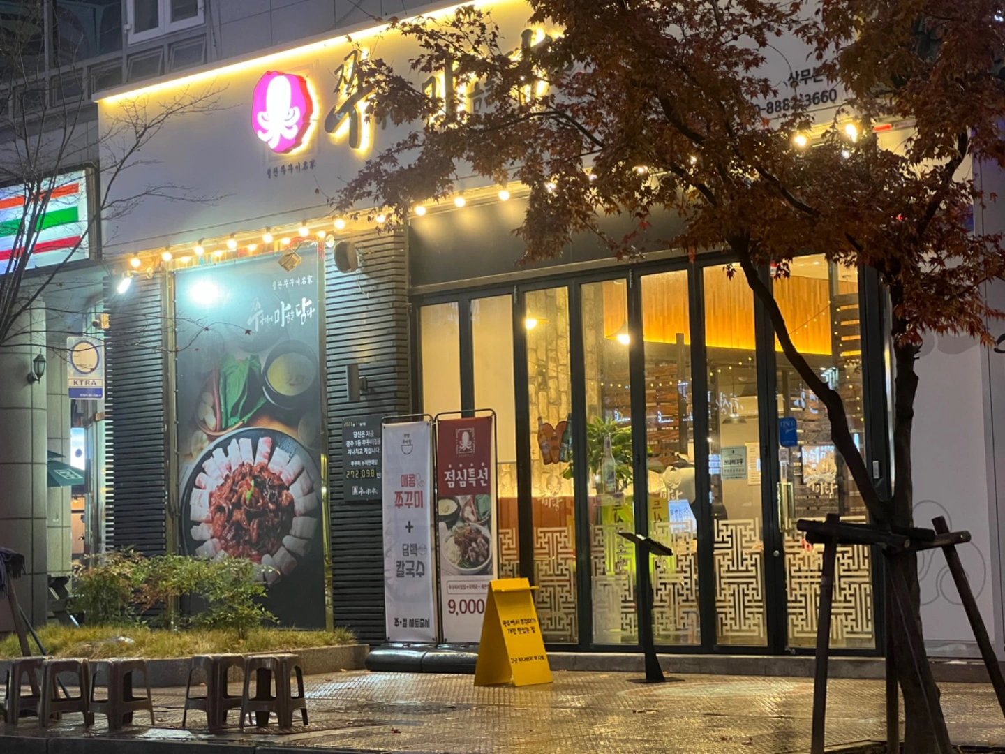 상무지구)주말 오픈조 알바 구합니다