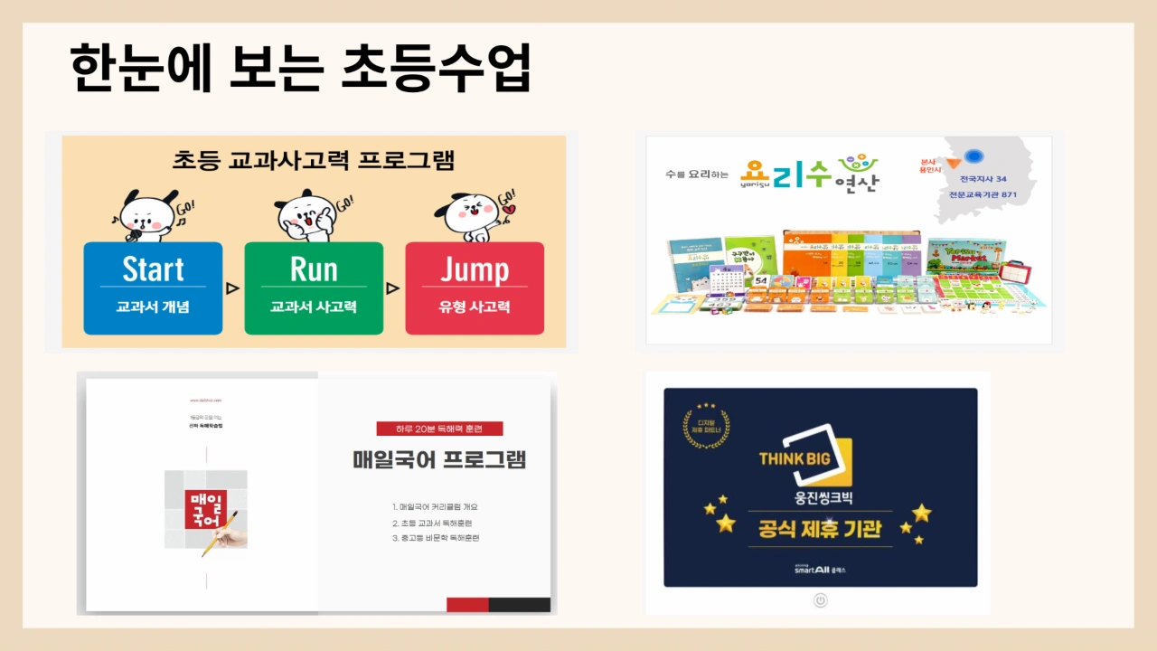 채점및 보조선생님 모십니다:)