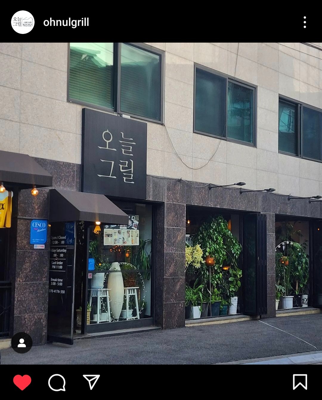 함께 일할 화이팅 넘치는 홀알바분 구합니다! 공고 썸네일