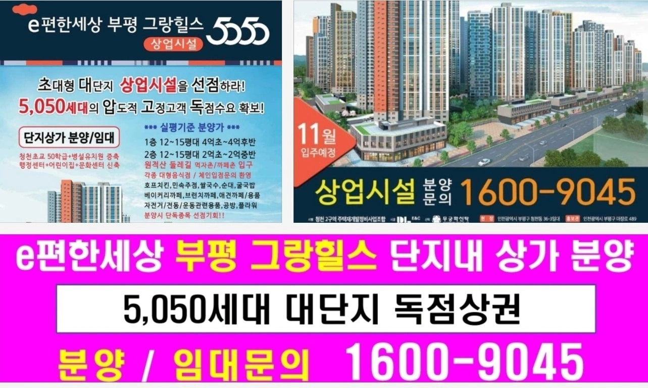 홍보물품 배포+TM