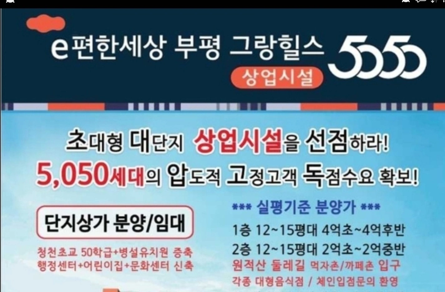 홍보활동+DM작업