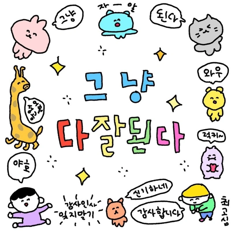 유성 감성키친 돈가스집 직원구해요