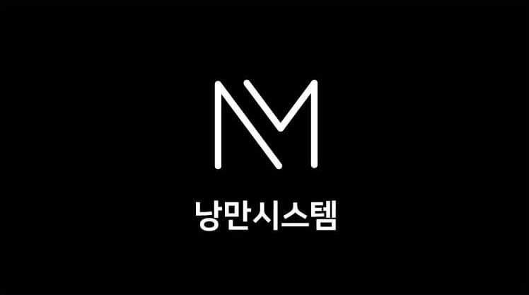 낭만시스템 경호/경비 직원채용