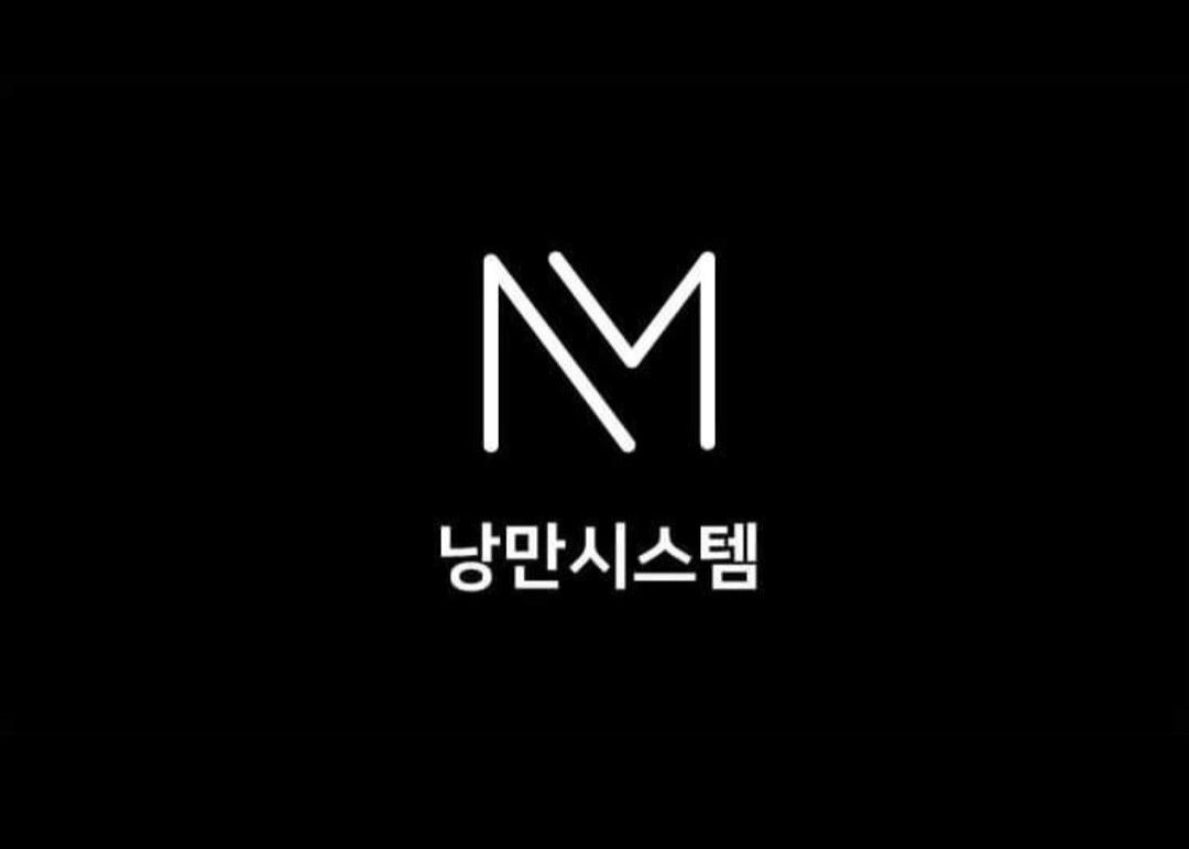 낭만시스템 경호/경비 직원채용