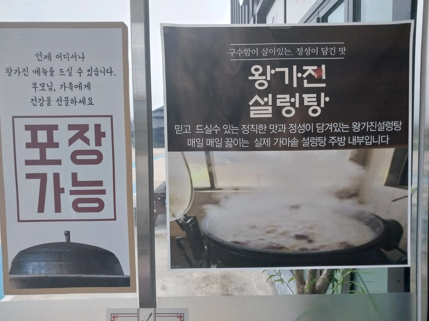 알바구합니다