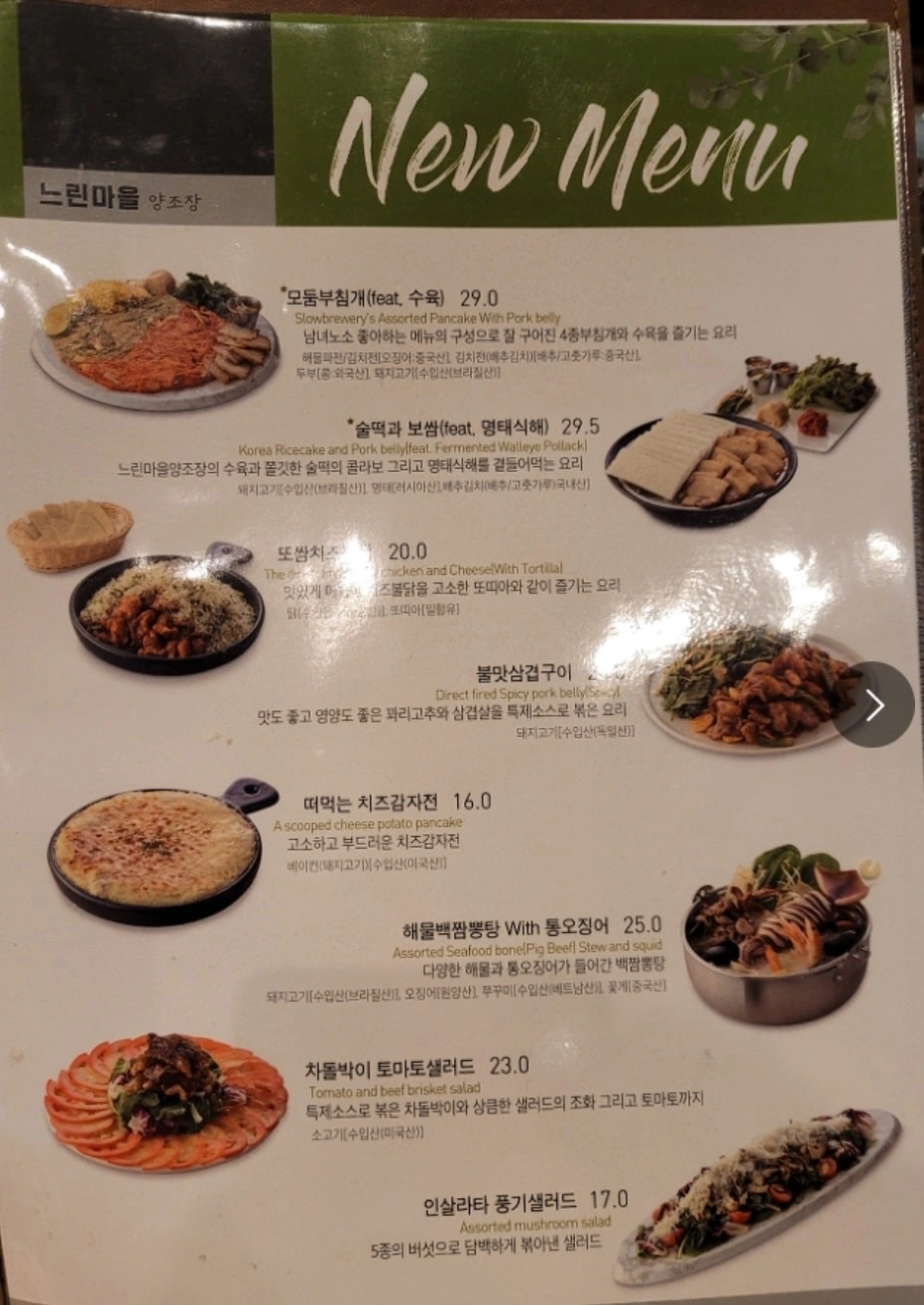 강남역/월9회 휴무/수습x/양식 조리사/9시간근무