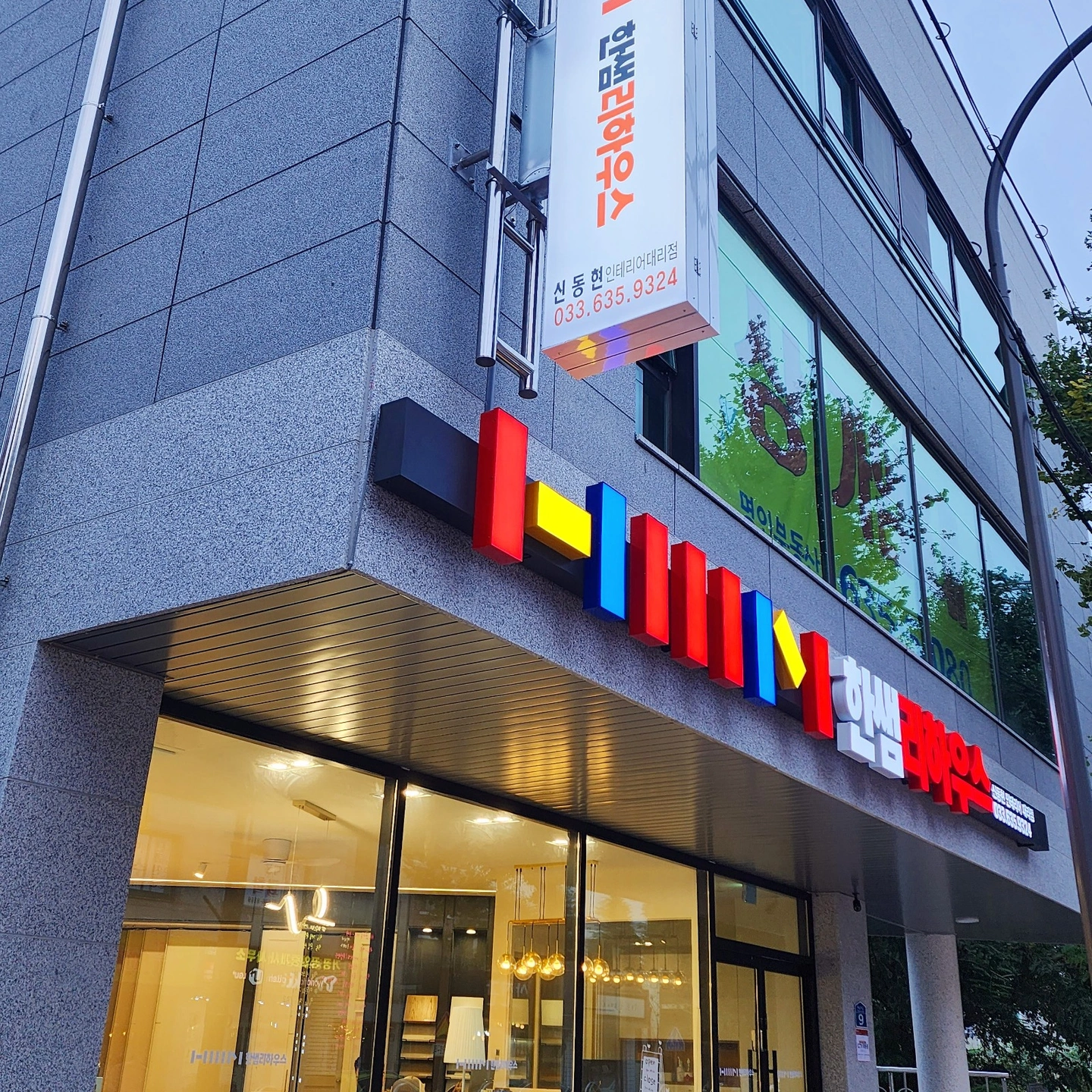 현장 직원 구합니다!!