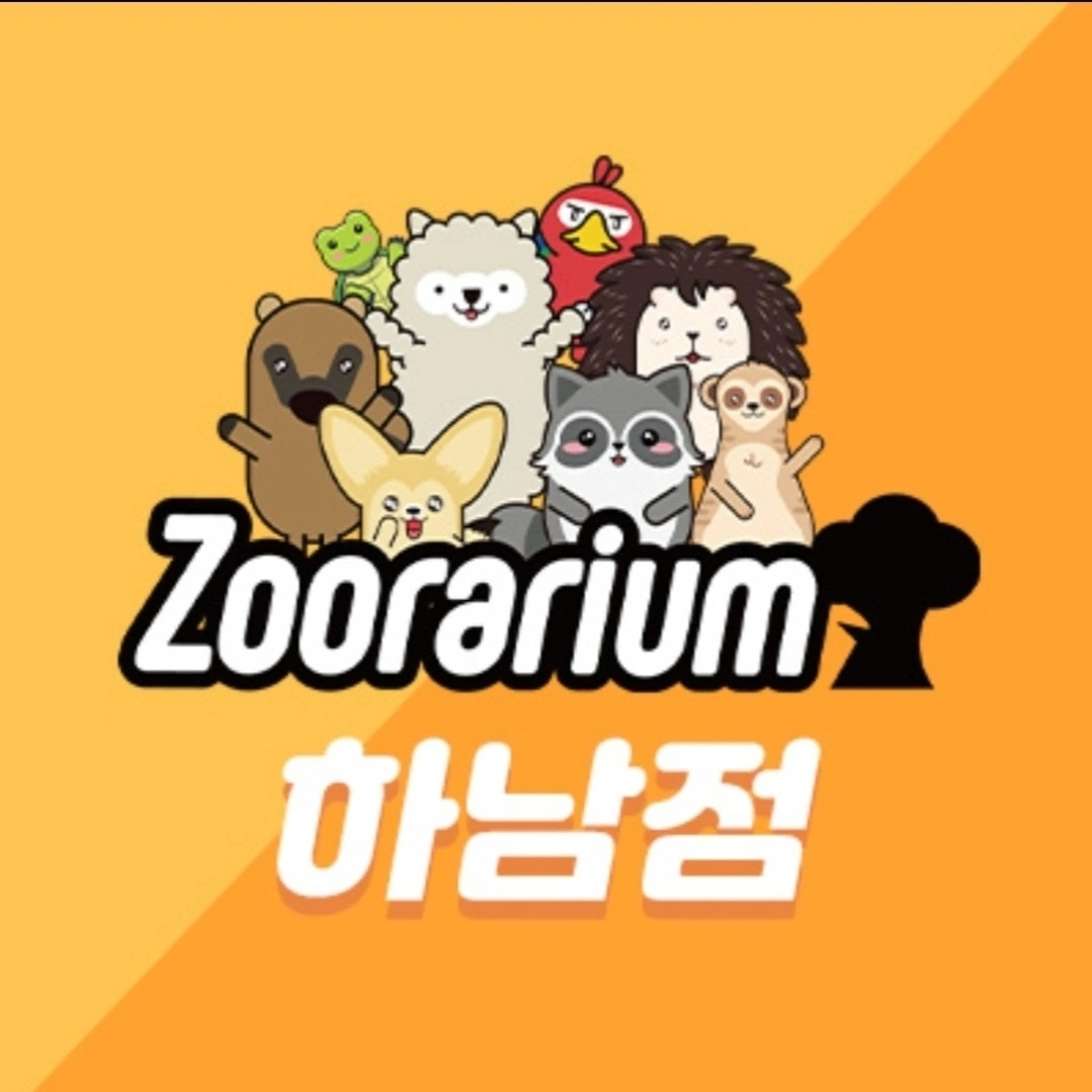쥬라리움 평일 알바모집합니다.