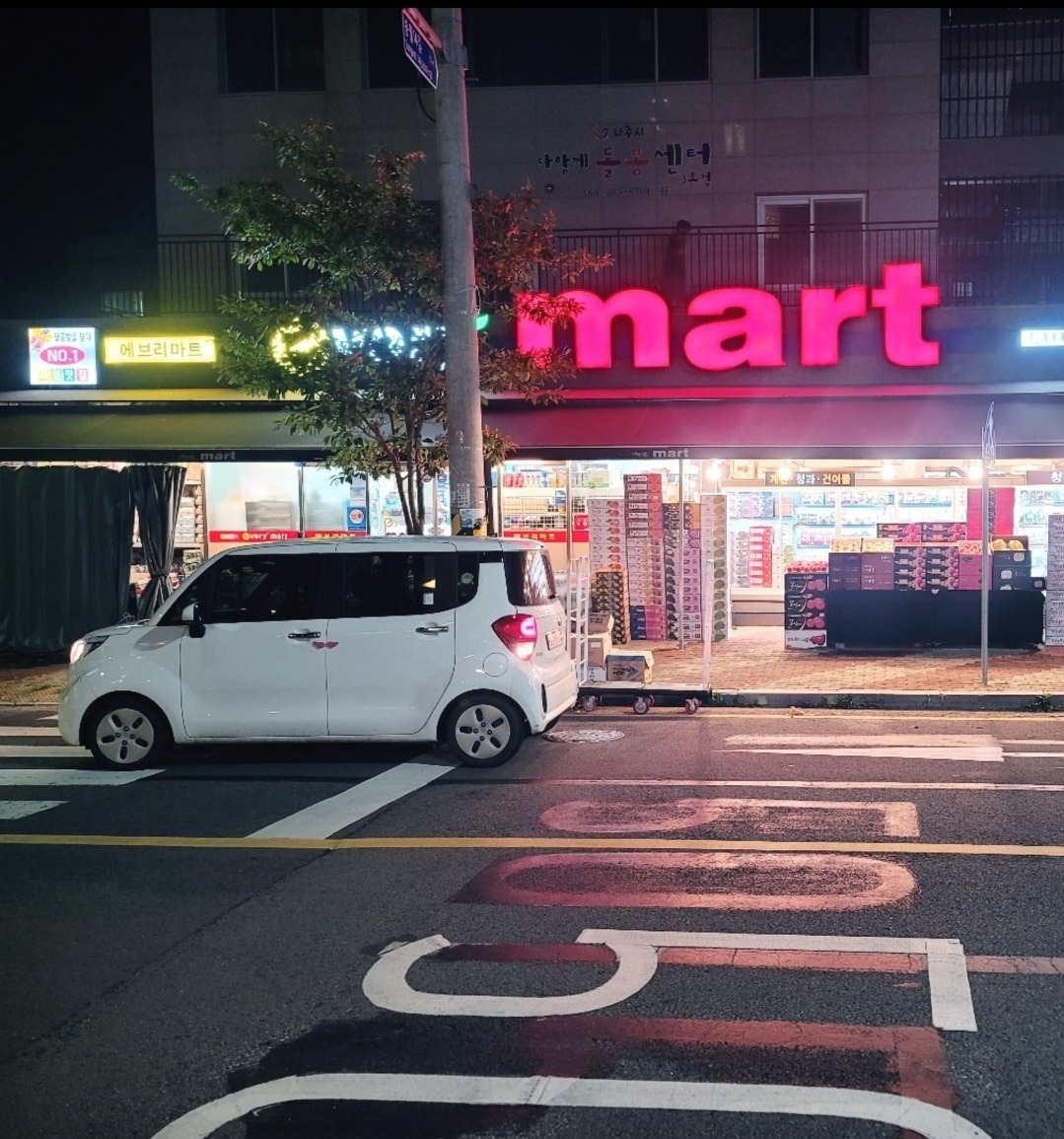 송월동 에브리마켓 같이일할직원구합니다 공고 썸네일