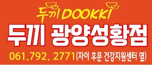 평일 홀 스텝 모집 합니다^^ 공고 썸네일