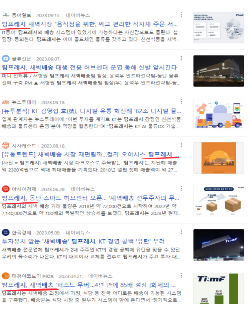 오포읍 서연종합물류 아르바이트 장소 (7)