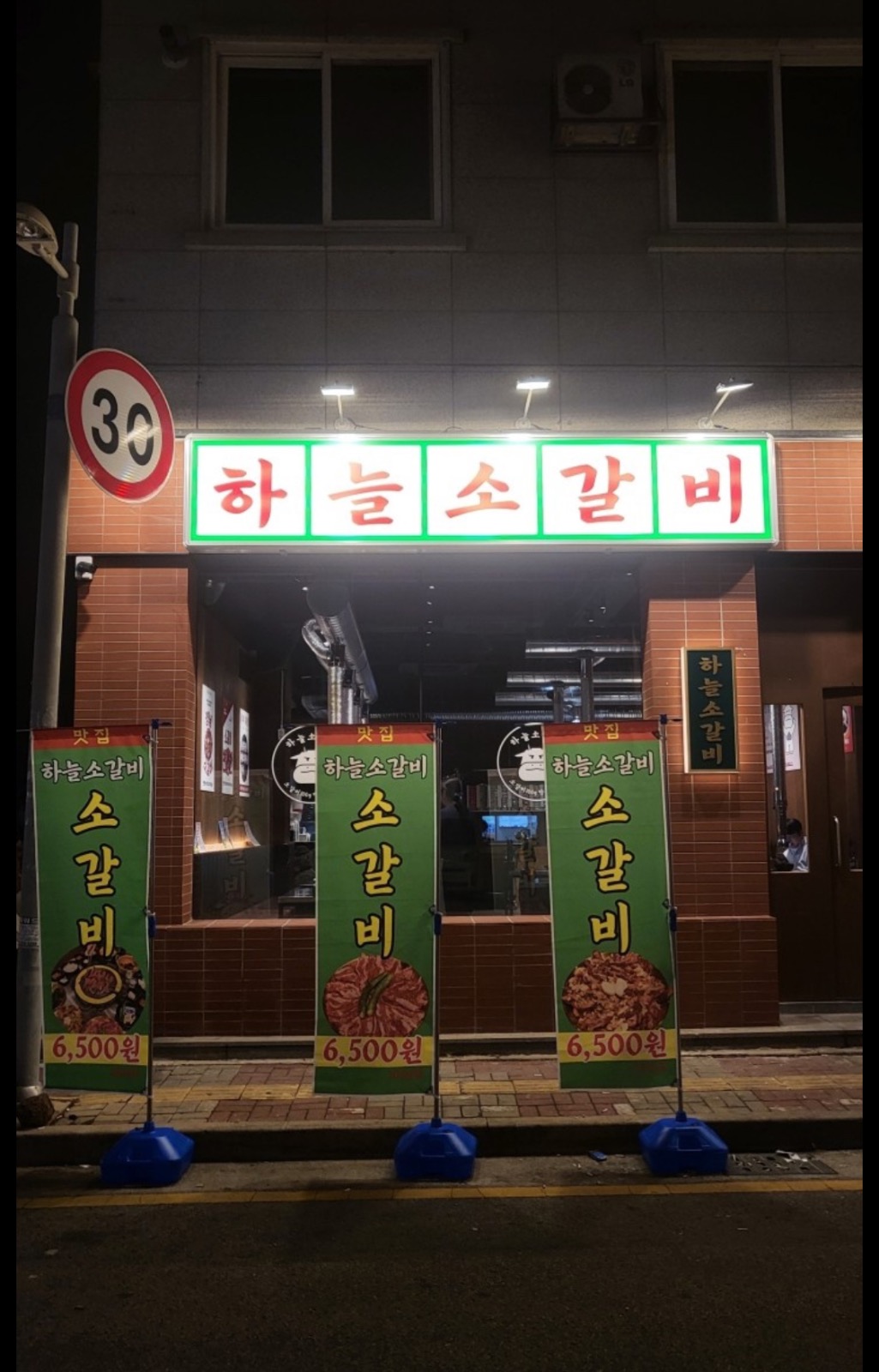 양푼리 서빙 / 주방 직원 구합니다 공고 썸네일
