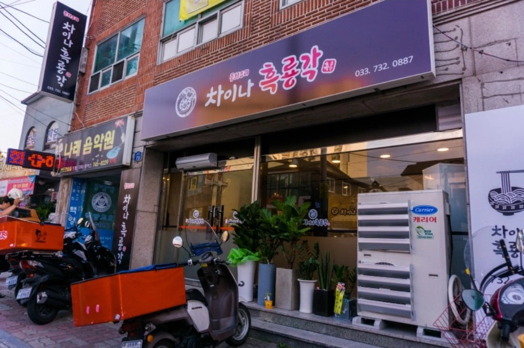 주방 직원 (경력자) 모집
