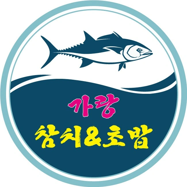 주방 겸 홀 일해주실분모십니다