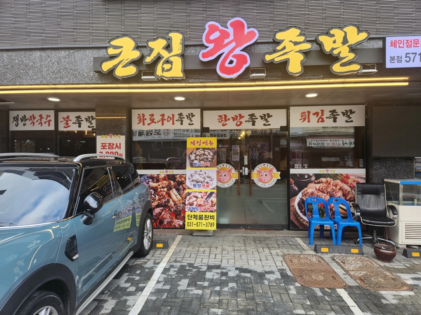 홀주방일같이 해주실분찿습니다