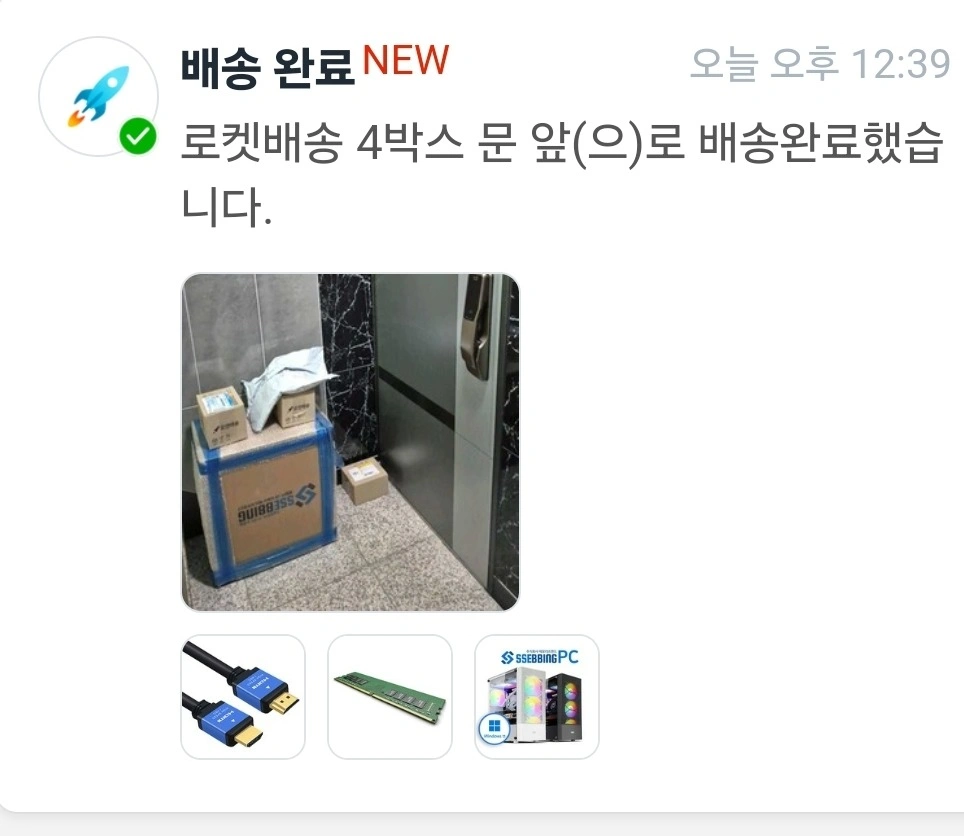 컴퓨터 셋팅해주실분 (obs 스튜디오 쓰시는분 우대))