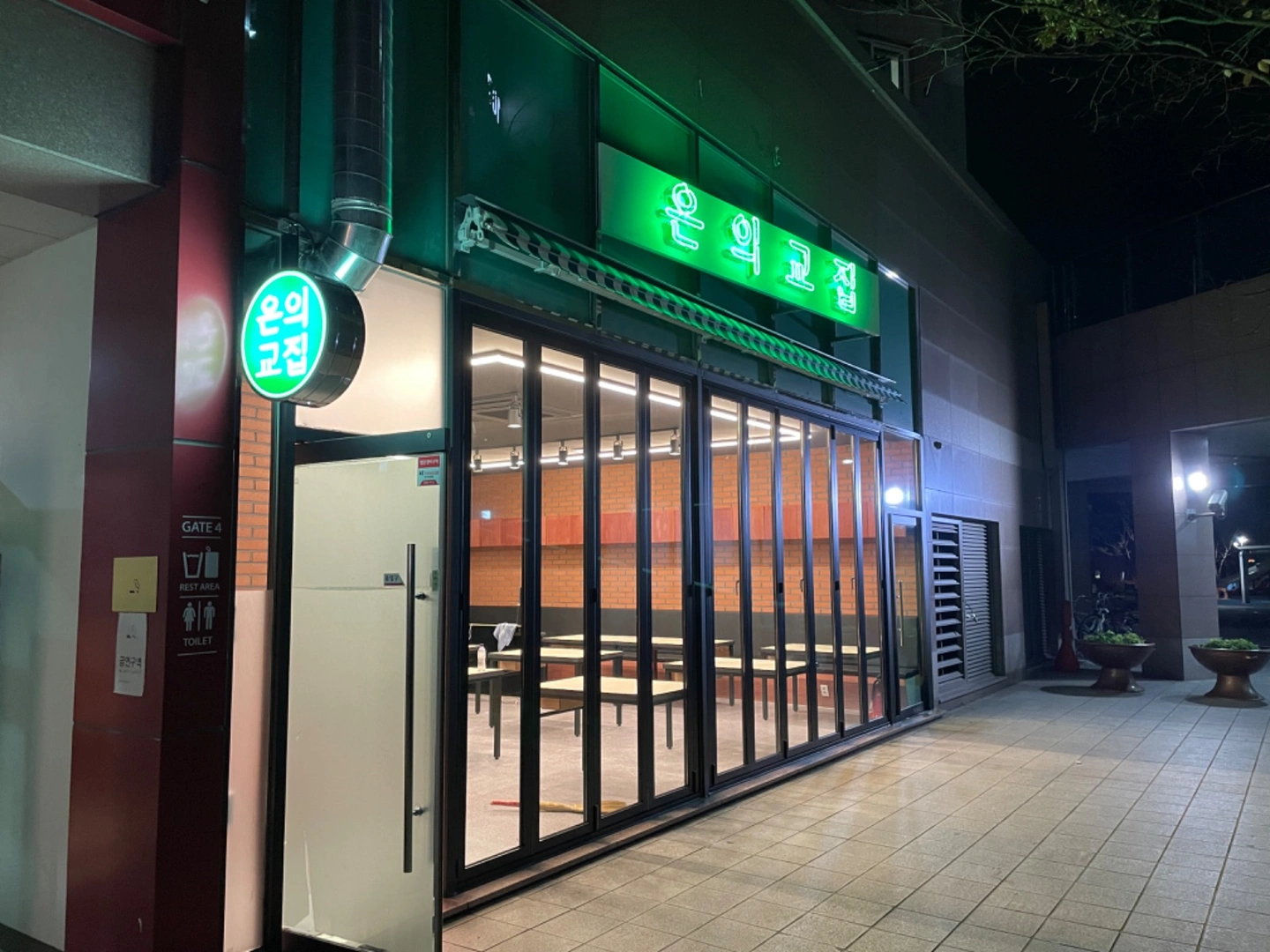 홀서빙 알바 구합니다.