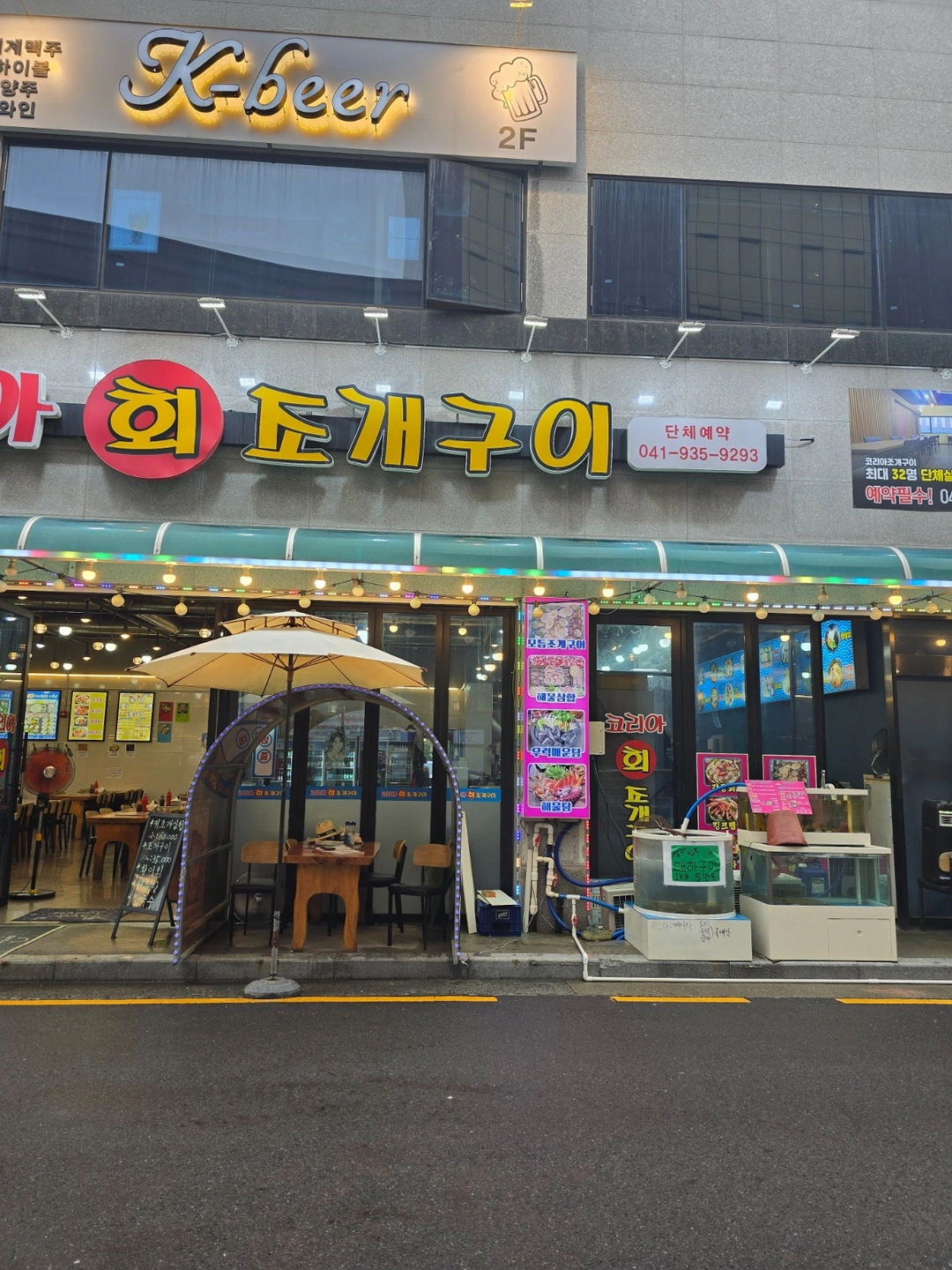 해수욕장 저녁타임 알바구해요