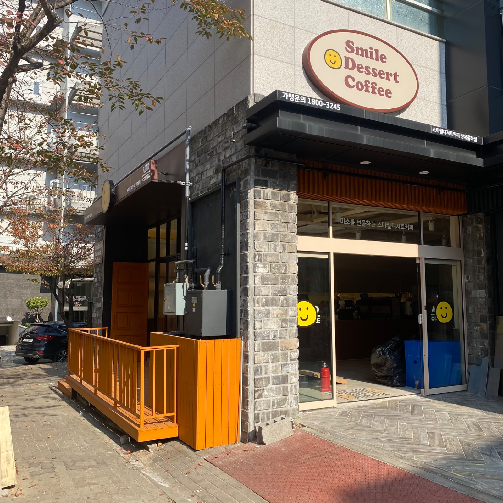 스마일디저트커피 장유율하점 주말오픈 크루 구합니다 :) 공고 썸네일