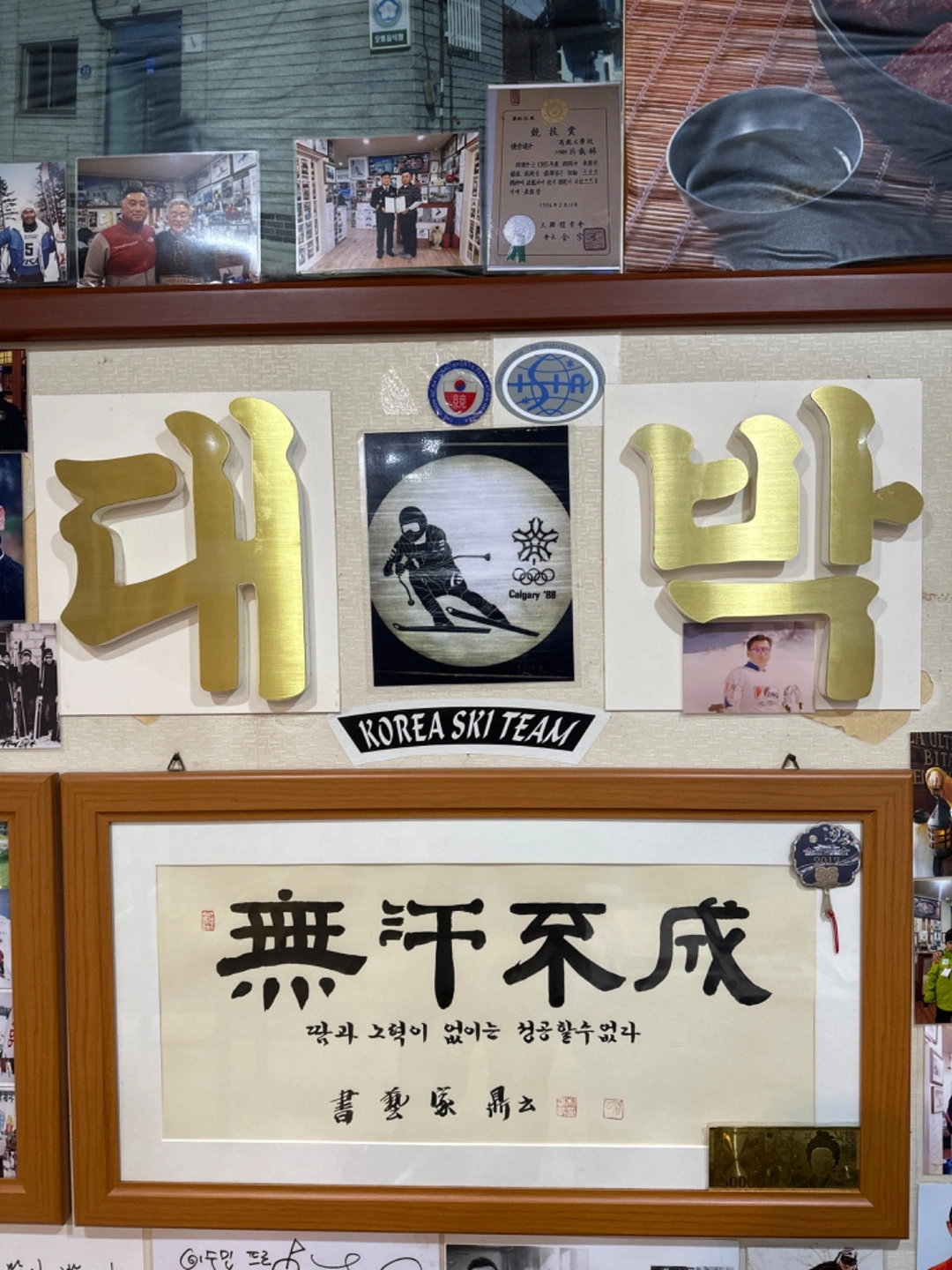 대박식당 점장 및 정직원 모집