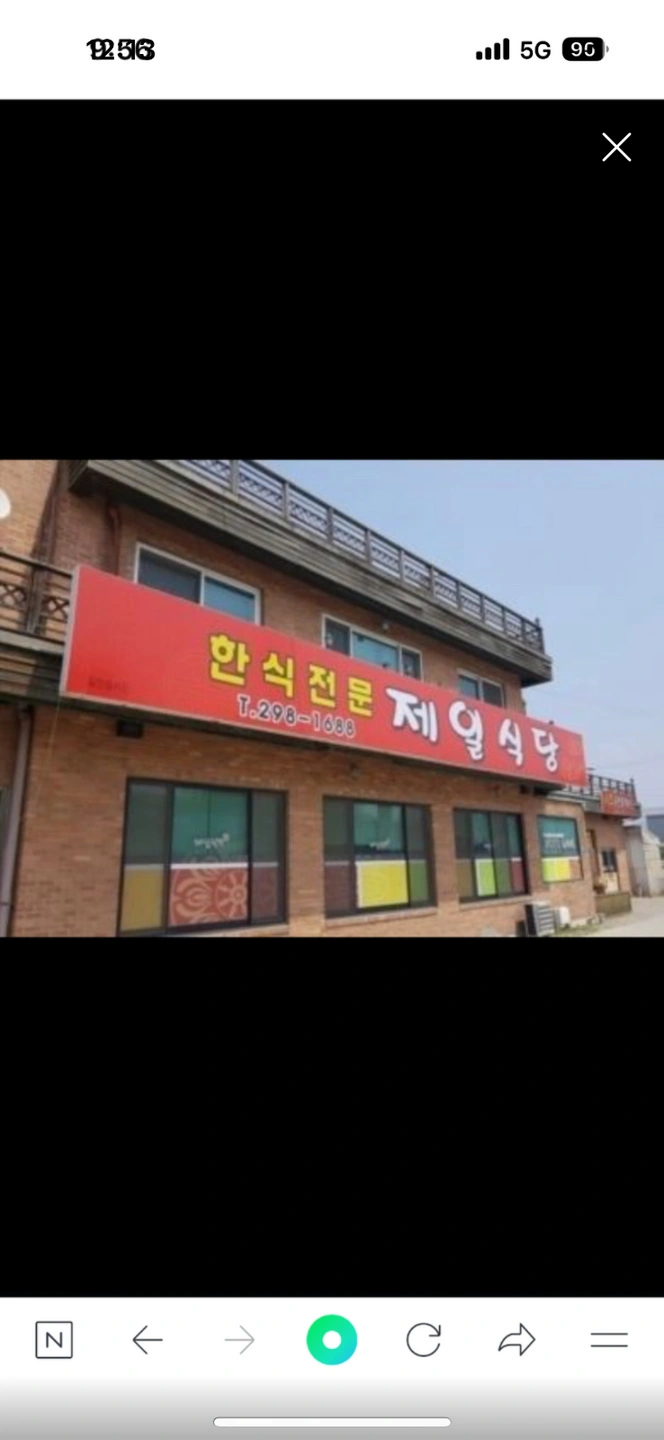 주방 직원 구합니다