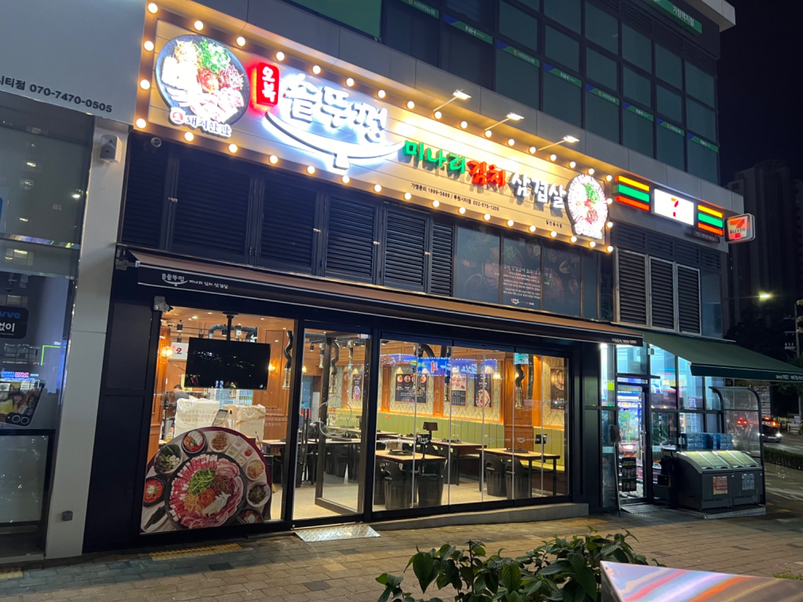 주방보조 및 설거지 하실분 모집합니다. 공고 썸네일