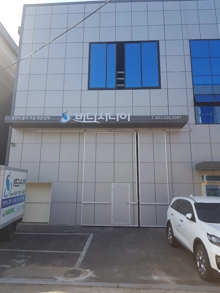포장 및 납품물품정리 기타업무 .7시~17시
