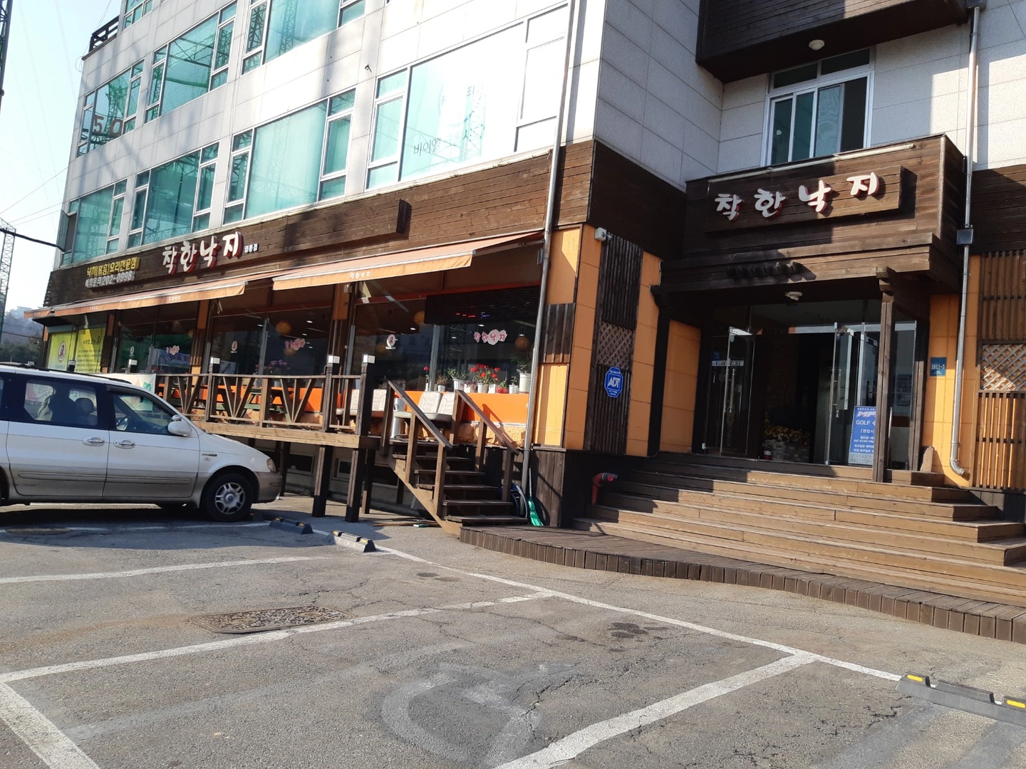 착한낙지영통점 주3일(목~토)오전주방보조및설거지구함