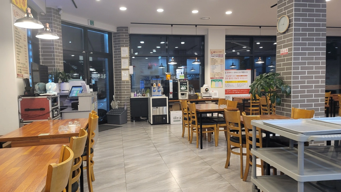 신종로쭈꾸미 홀정직원 구합니다