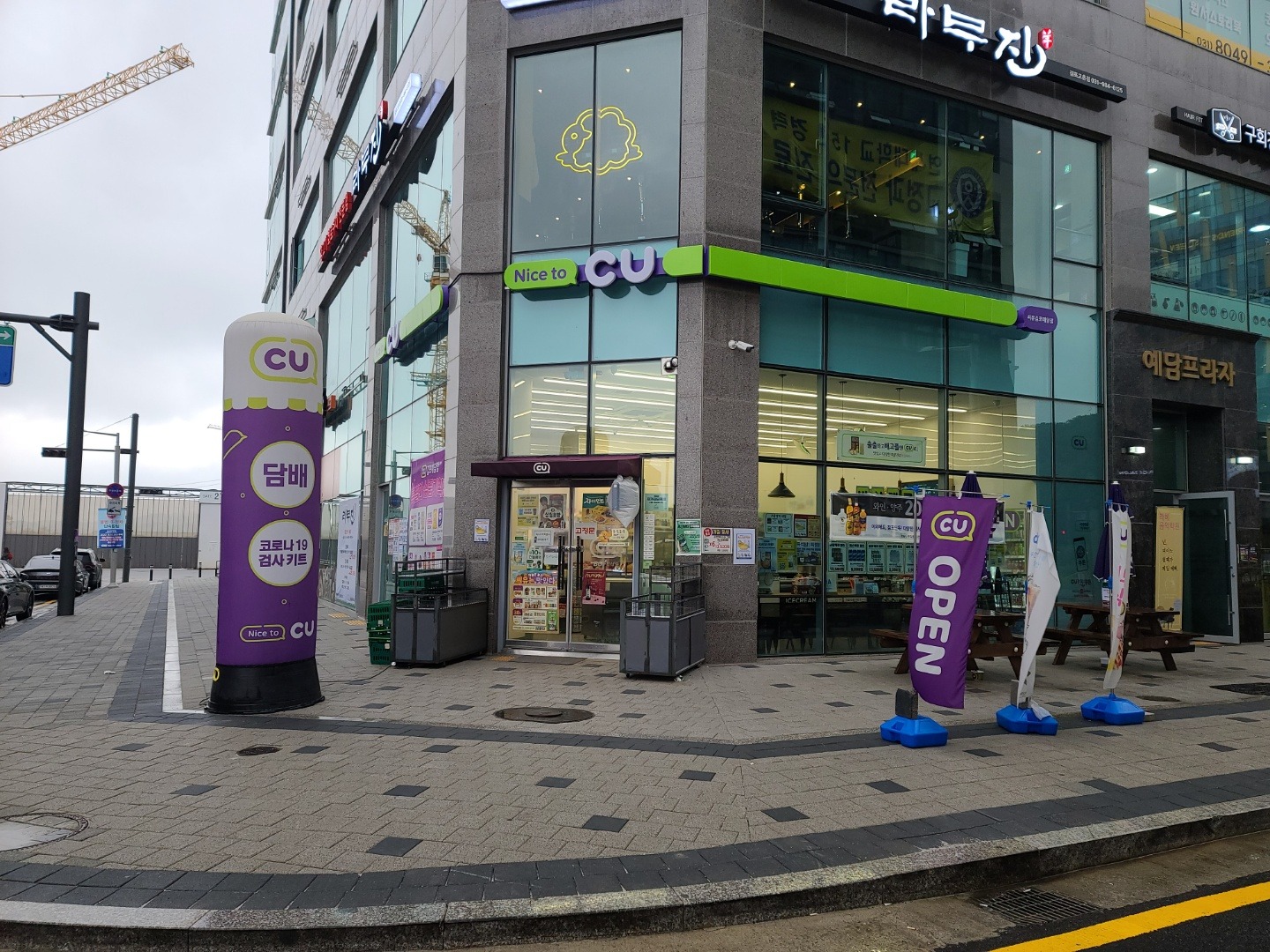 9월부터CU알바 토~일,07시~17시(2일) 공고 썸네일