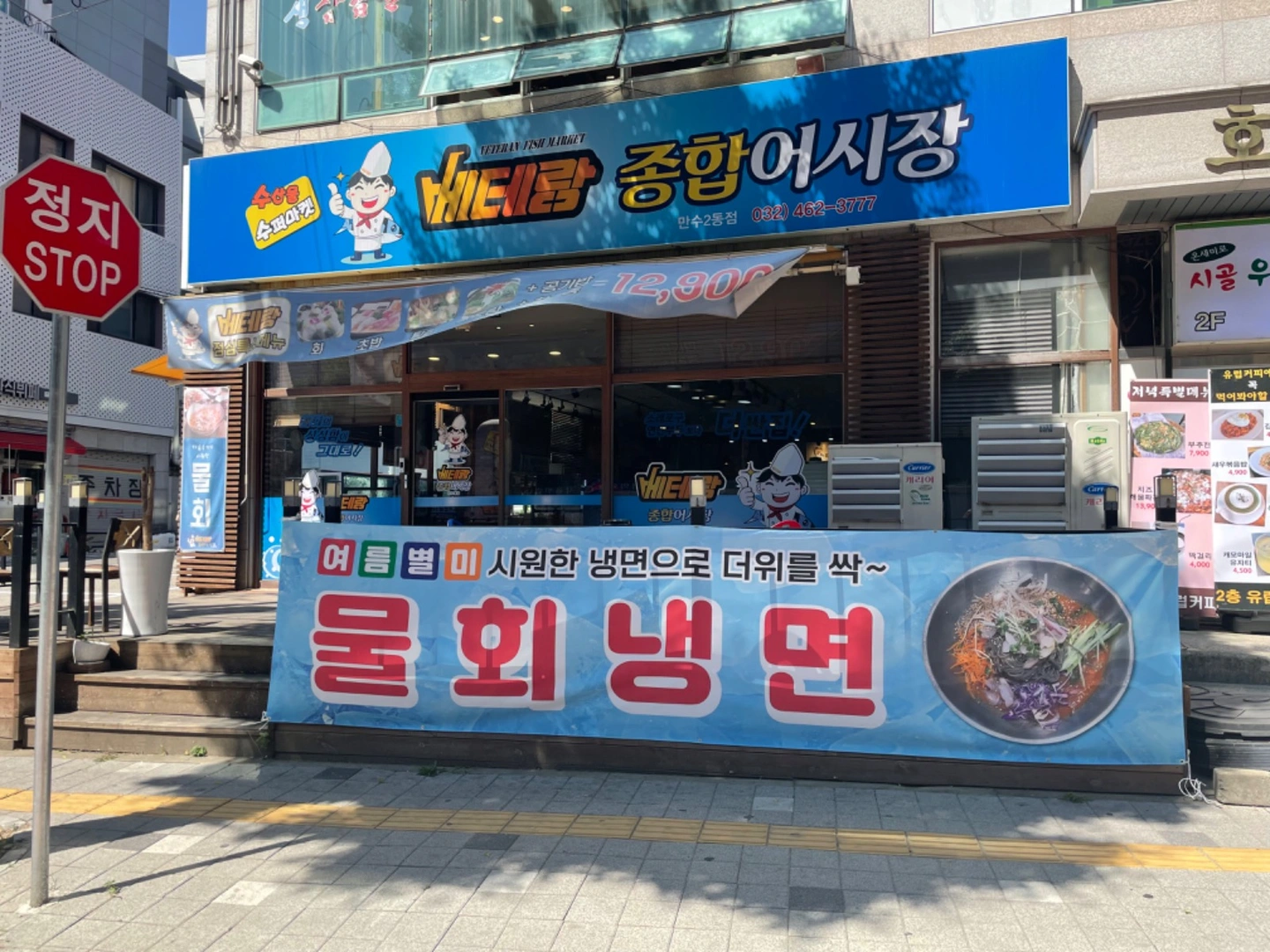 주방설거지업무
