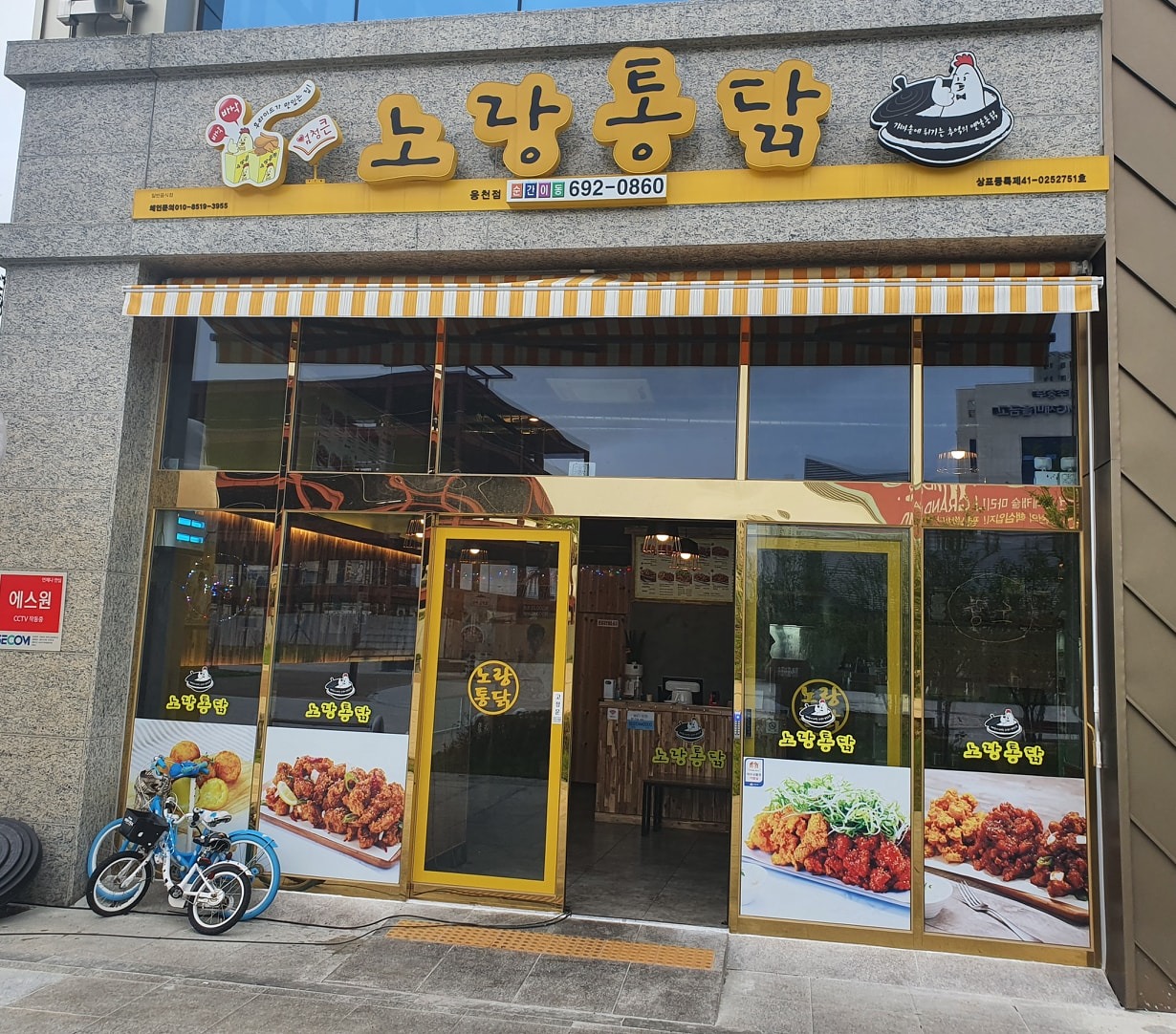 주말및평일 직원및아르바이트구해요 공고 썸네일