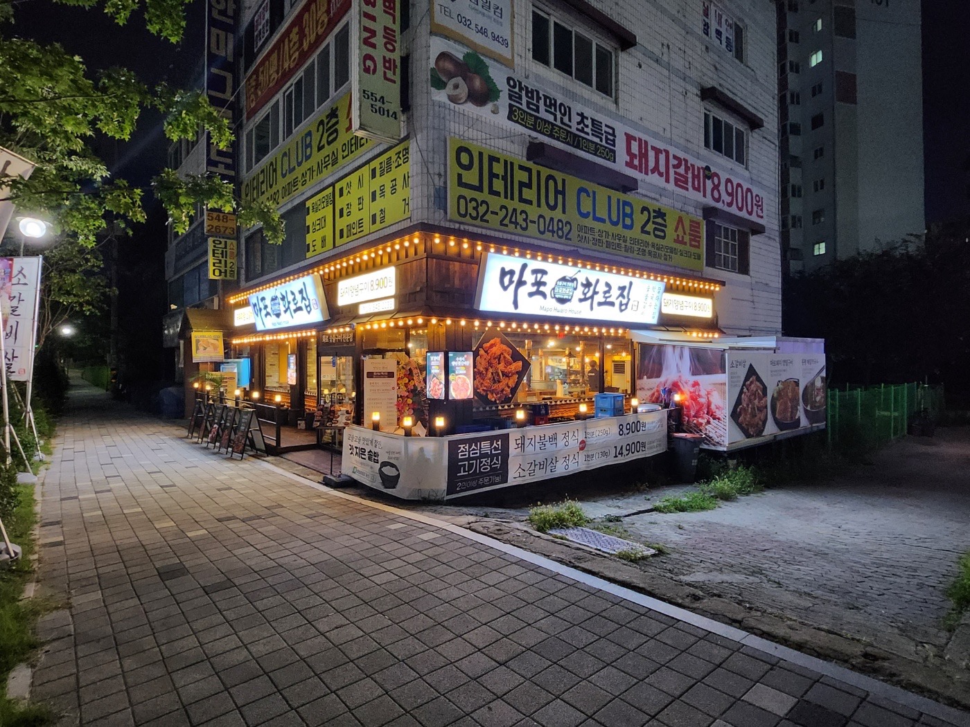 금토일 저녁 주방보조구해요 공고 썸네일