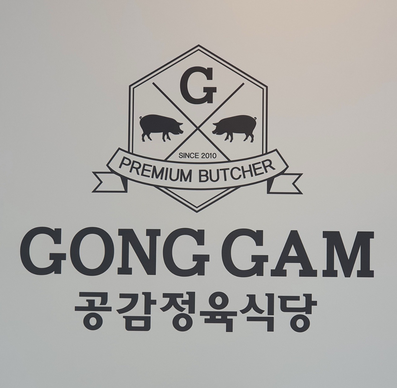 주방설거지 구합니다 공고 썸네일