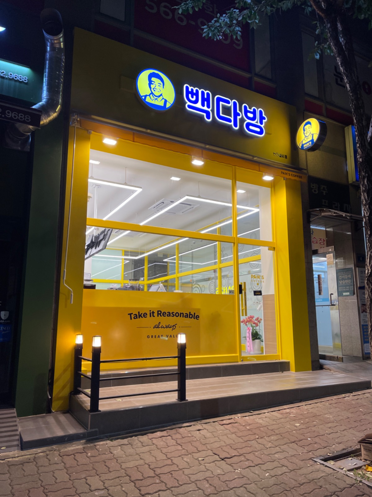 빽다방 인천불로점 - 주말 파트타임 구인중