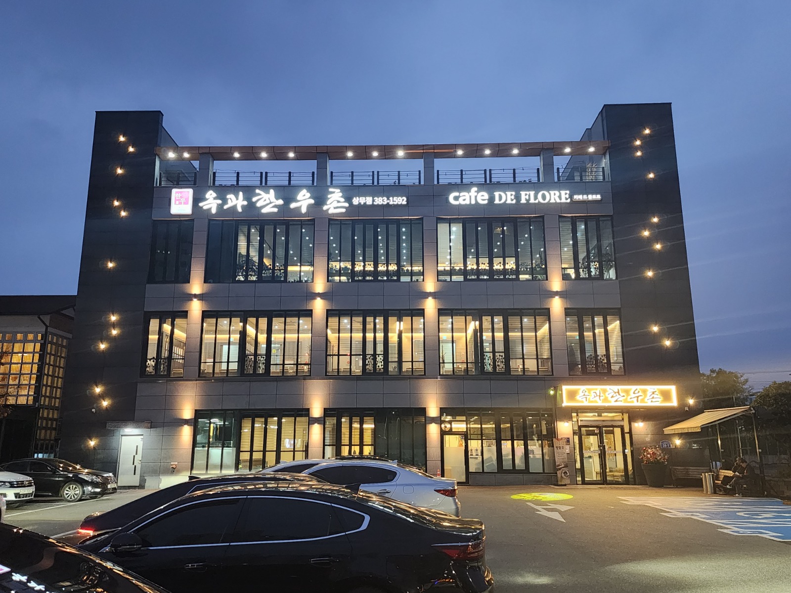 홀서빙일당구합니다. 공고 썸네일