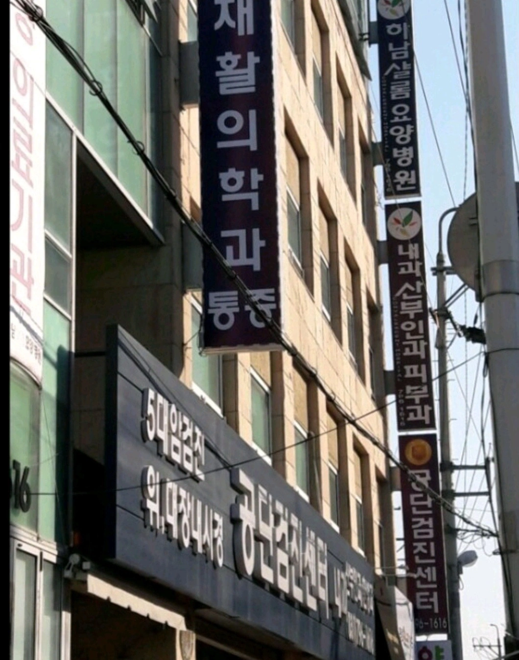 요양병원조리사모집