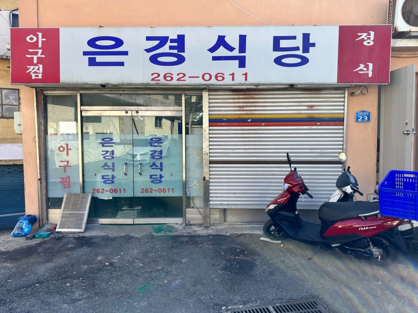 배달라이더 구합니다