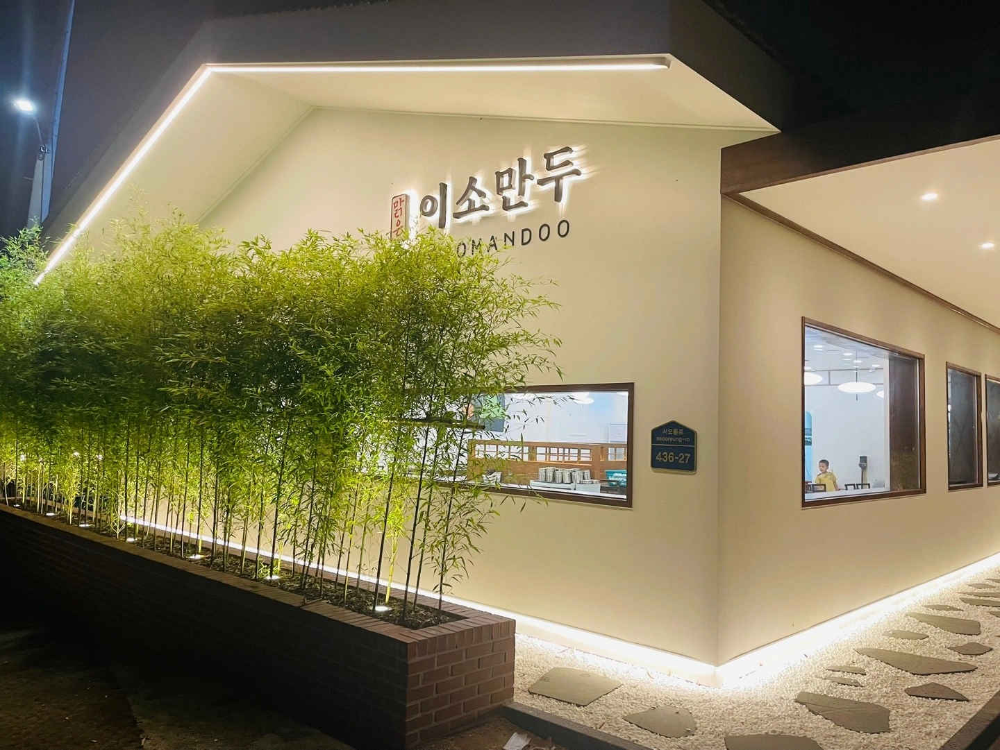 맑은이소만두(홀서빙) 주말 단시간 아르바이트 구인