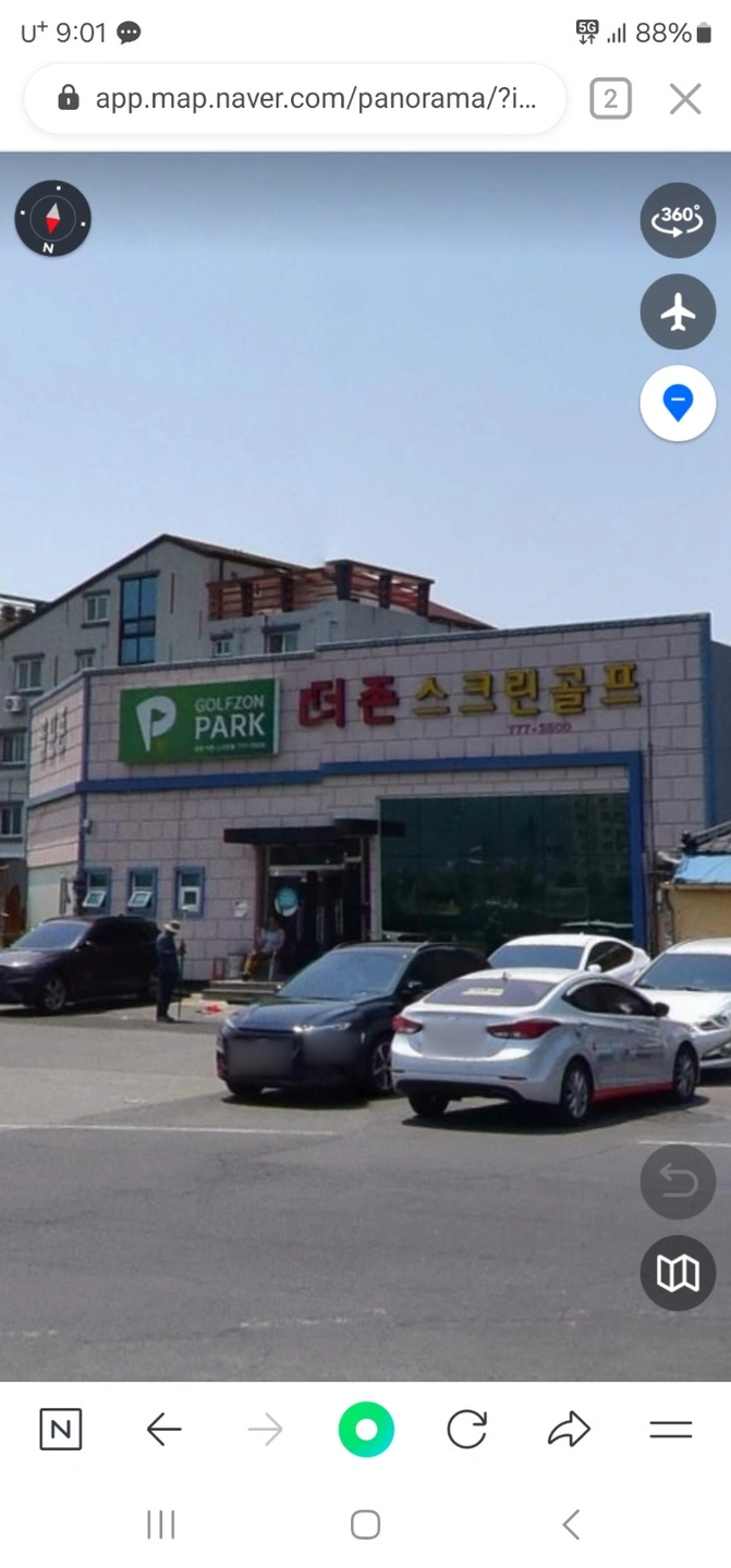 더존스크린 주말 직원채용 (오전타임)
