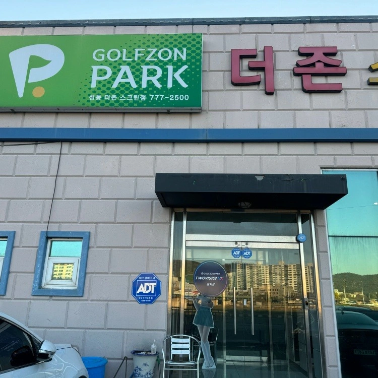 더존스크린골프 주말(토,일) 오전알바 구합니다.