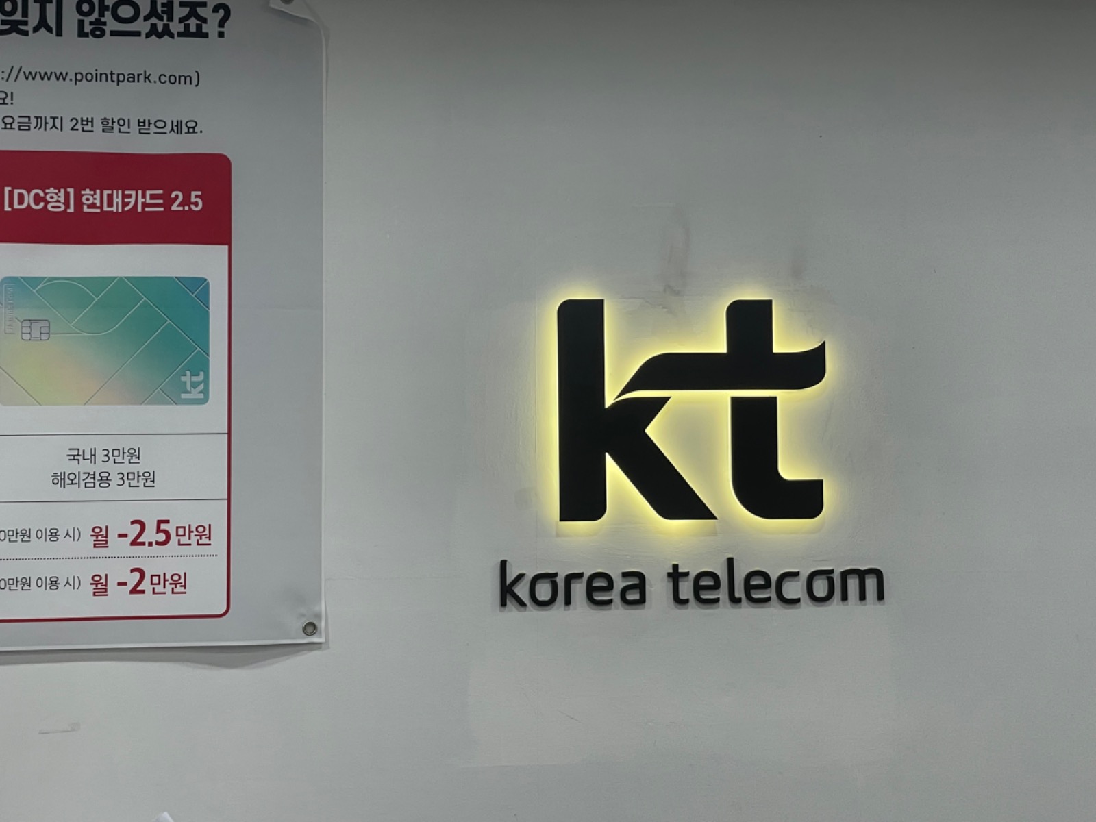 kt