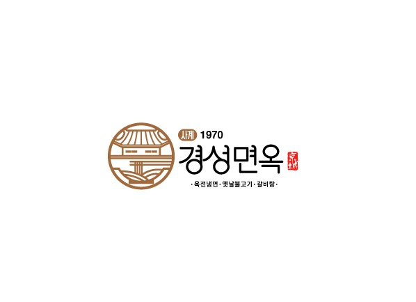 이의동 경성면옥 광고아브뉴프랑점 아르바이트 장소 (1)