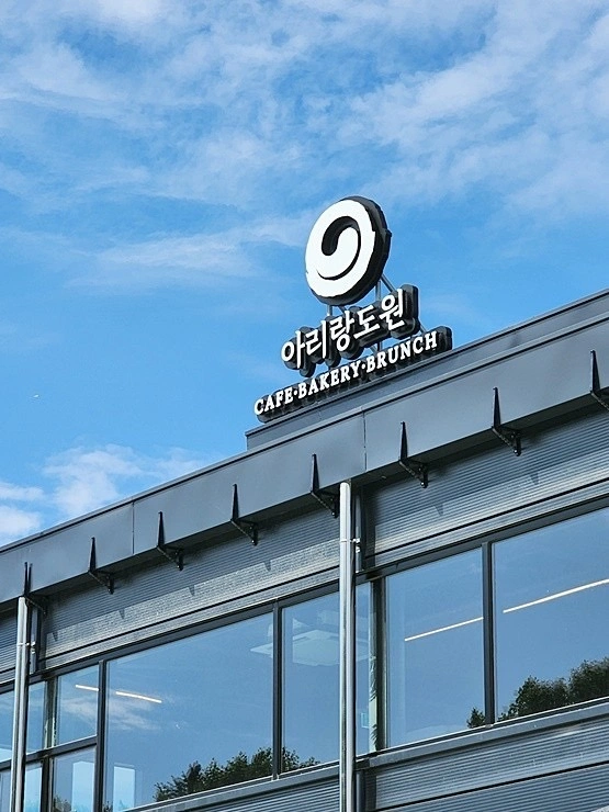 (단기급구) 내일 사무실 이사 시급 14000!