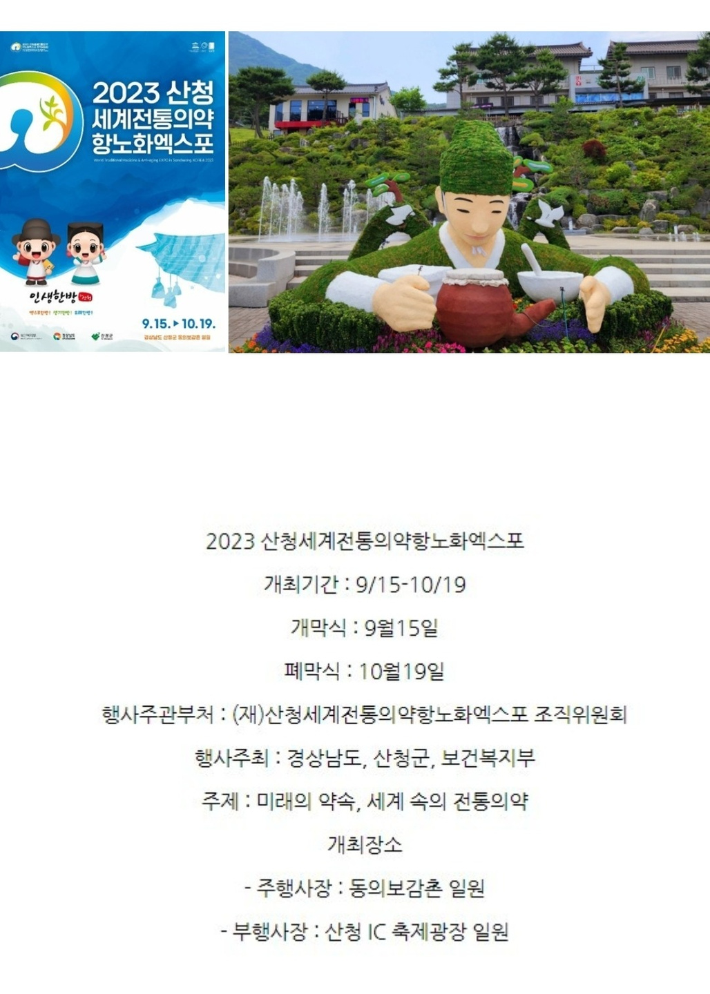 장대동 아르바이트 장소 (4)