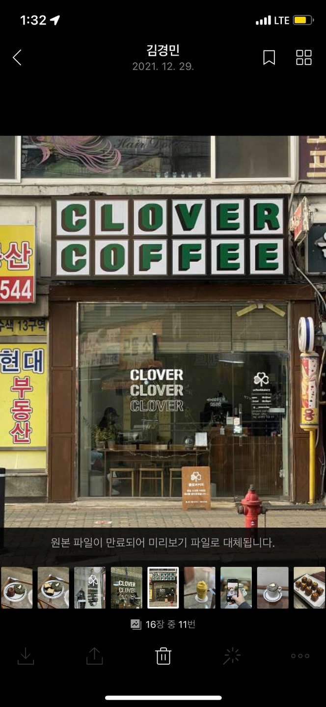 매주 일요일 아르바이트 구합니다.