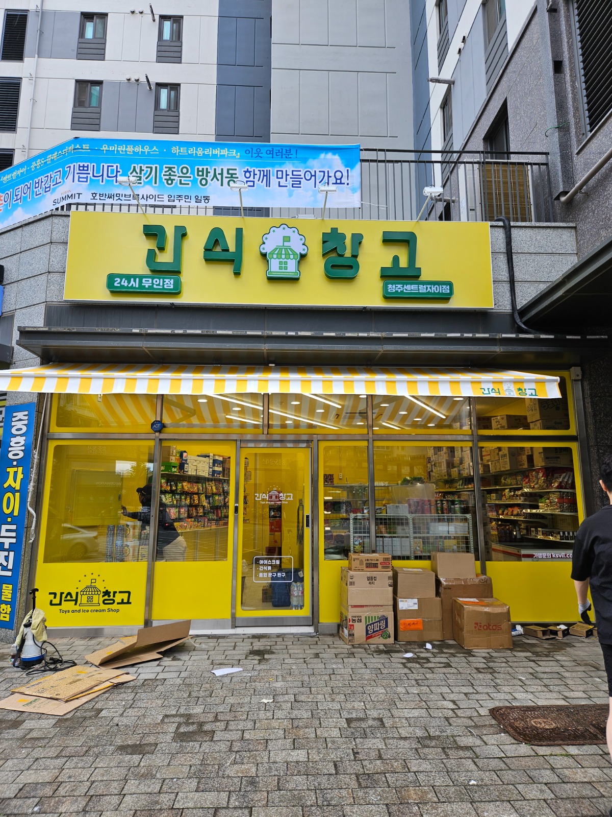 방서동 간식창고 평일(주5일 월-금) 알바 구해요!
