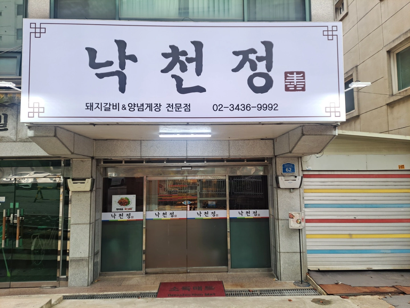 점심 알바 구합니다