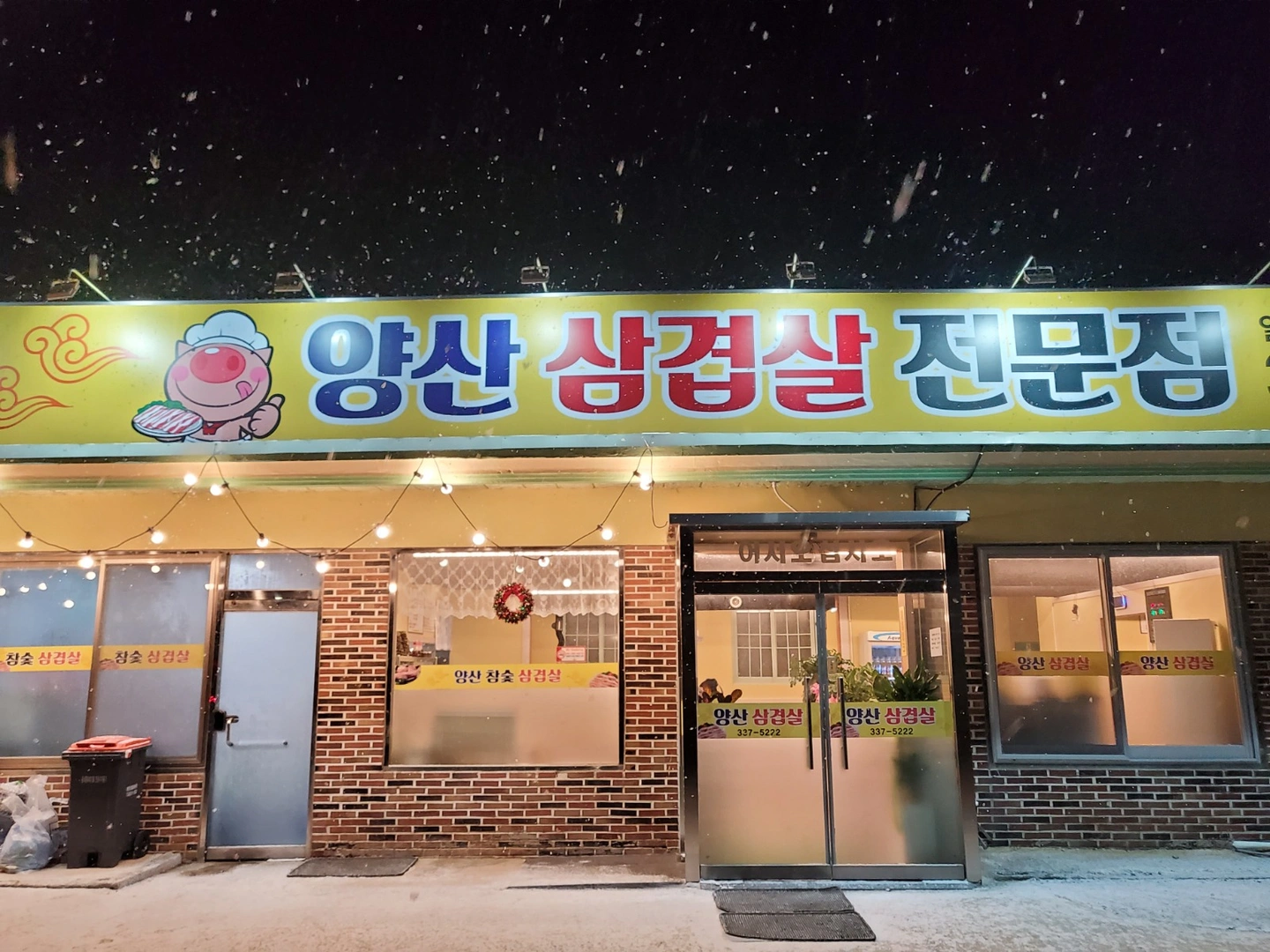 함께일할분구해요